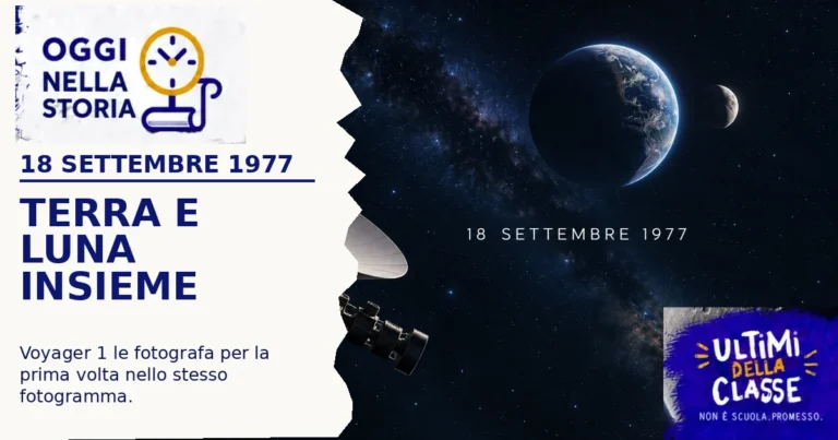Il 18 settembre 1977 Voyager 1 realizza la prima fotografia con Terra e Luna interamente visibili nello stesso fotogramma.