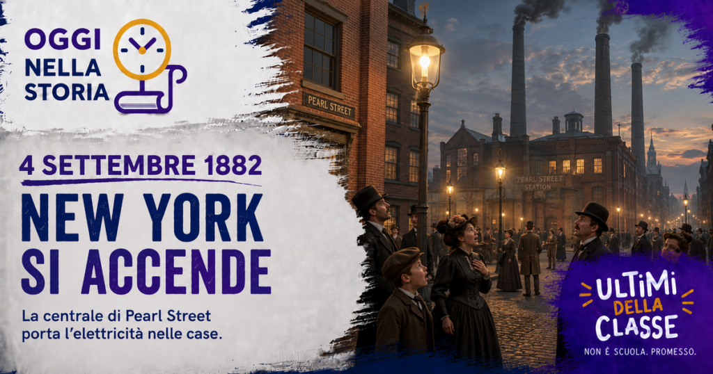 4 settembre 1882, le prime lampade elettriche alimentate dalla centrale di Pearl Street illuminano New York